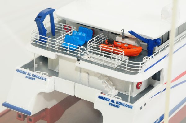 Kuwait Catamaran Model